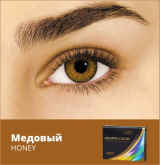 AIR OPTIX COLORS(2pk) HONEY