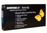 Офтальмикс Butterfly 3-х тоновые (2 pk)