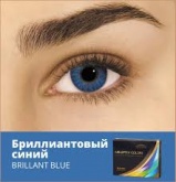 AIR OPTIX COLORS (2 pk) BRILLANT BLUE