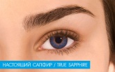 Air Optix Colors True Sapphire (2 pk)