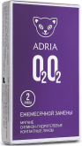 Adria O2O2 (2 pk) 